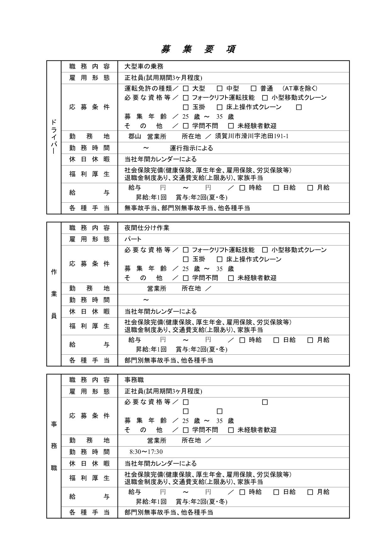 PDF 表示