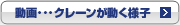 この車種の説明を見る